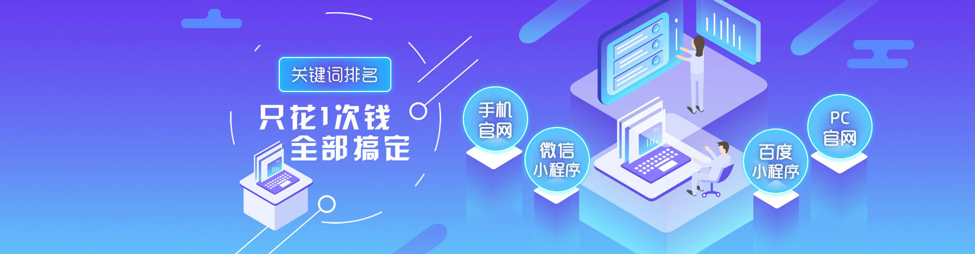 福建信息流优化师
