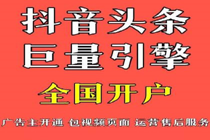揭秘SEM代运营的成功要素与策略