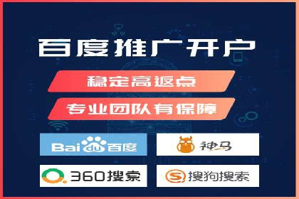 提升广告ROI：SEM开户的五大成功案例