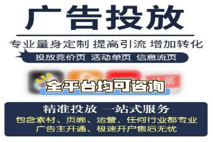 百度推广返点政策解析及案例分享