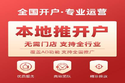 深度解析SEM竞价推广策略：从零到一的营销增长